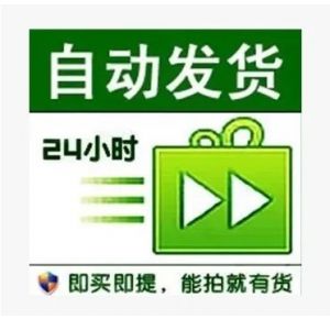 单太阳等级-扫码私人老号